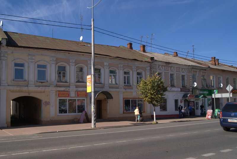 Pereslavl Street