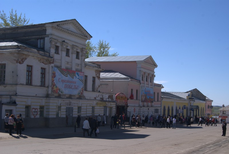 Sobornaya Square