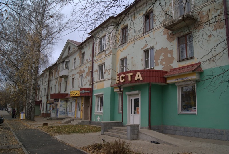 Apartment Building in Vyazma