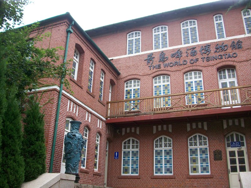 Tsingtao brewery original building