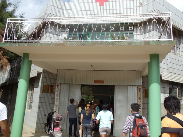 Bai Hospital Entrance