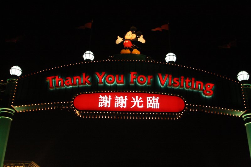 Bye bye Hong Kong Disney