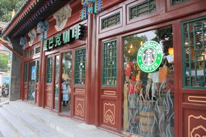 Starbucks in Chinese