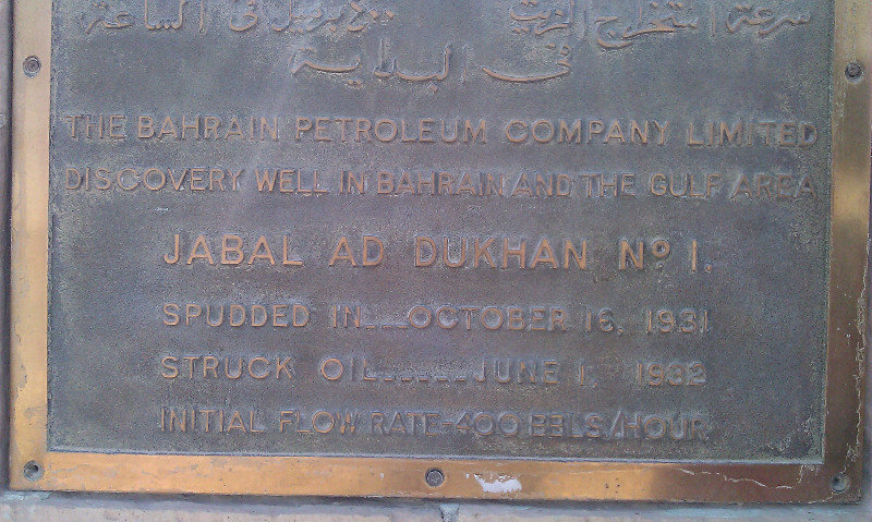 inscriptie de la prima pompa de petrol