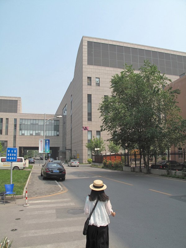 Tsinghua University art building