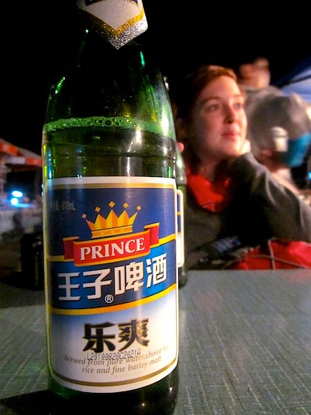 Prince Beer!