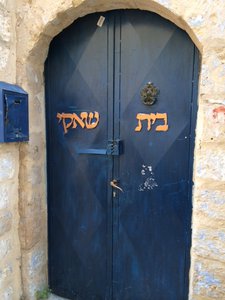 door to a synagogue