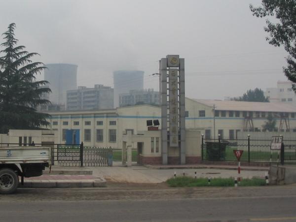 Factory and Power Station
