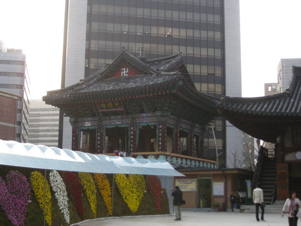Bell and Gong Tower
