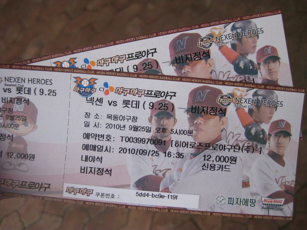 Tickets for Heroes v Giants