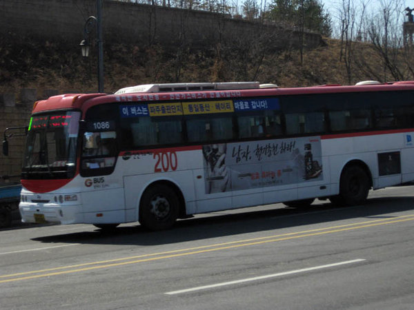 Express Bus # 200