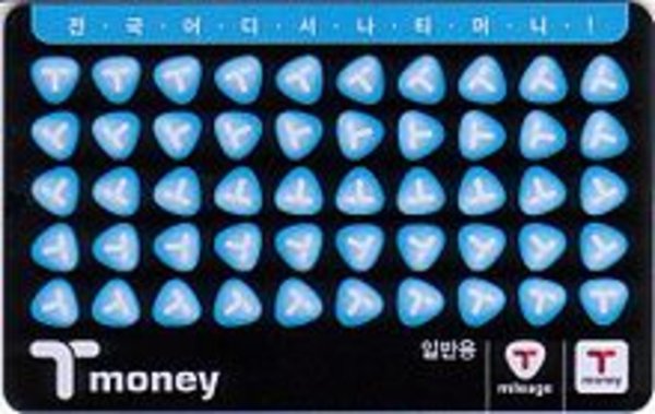 T-Money Card
