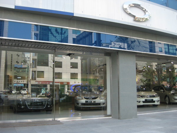 Samsung Dealership
