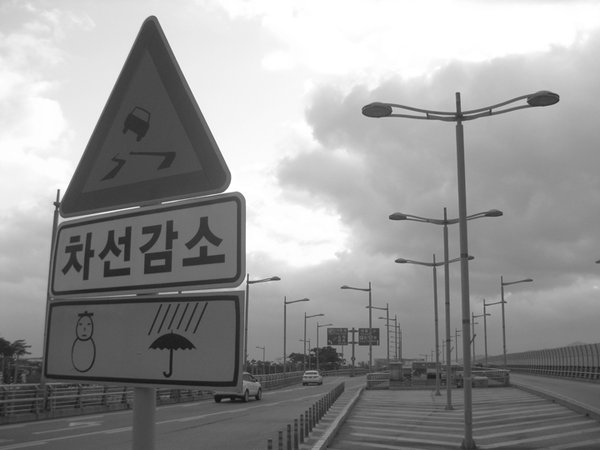 Korean road signs