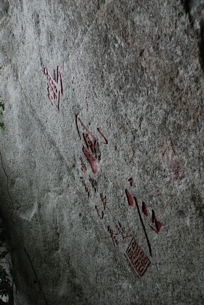 Chinese Rock Carvings