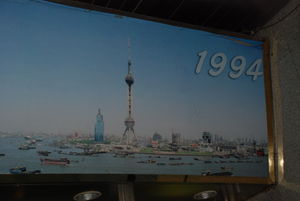 Pudong 13 Years Ago
