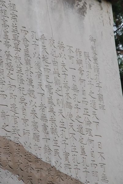 Writing on a Stele