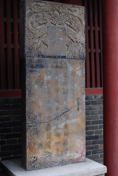 A Very Old Stele
