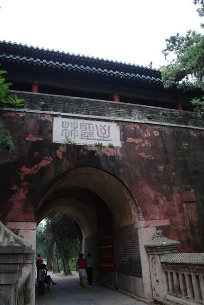 Gate to the Confucian Forrest