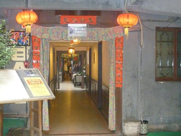 Shuyuan Hostel