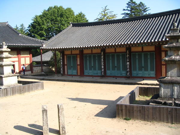 Seonam-sa