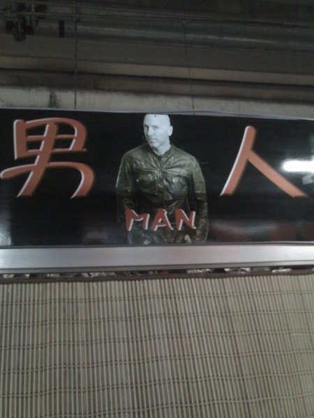 name of the store was "man"