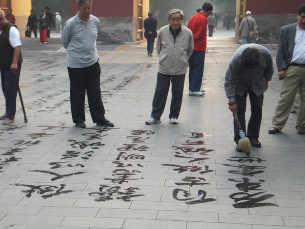 Callography with water in the Temple of Heaven Park