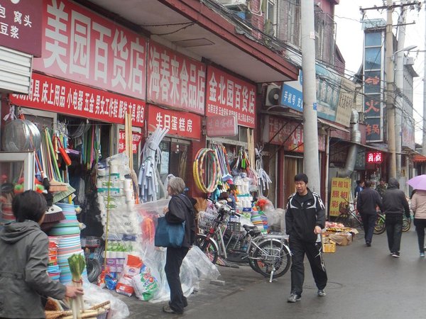 Commercial hutong area