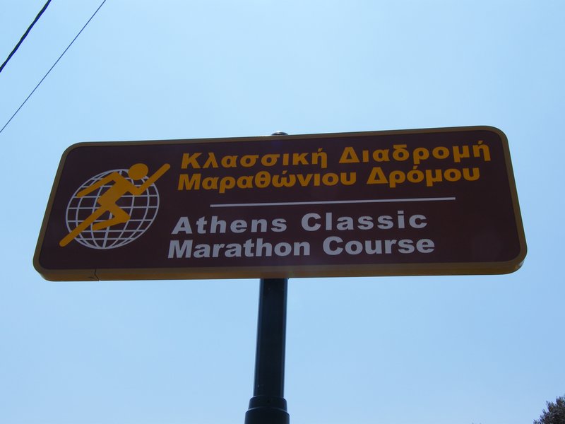 Athens Classic Marathon sign