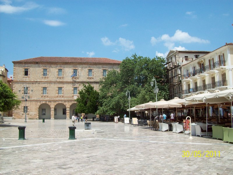 Syntagma and Venetian Armory