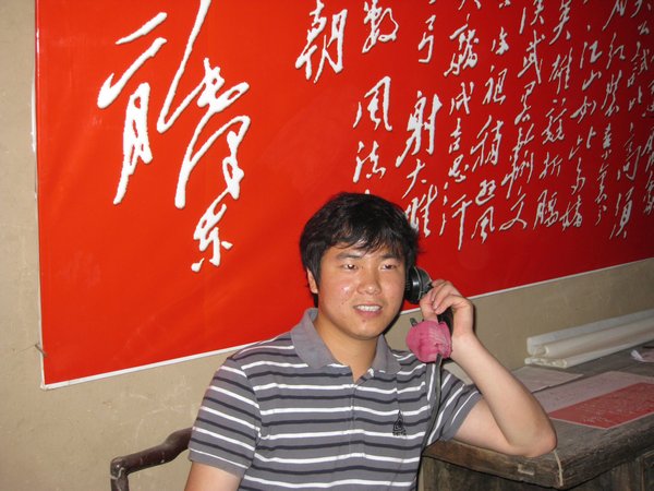 LiuLei at the Chairman Mao Museum