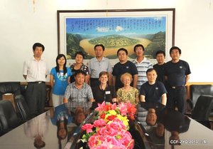 Zigen English Teacher Training Program Meets with China Computer Federation and Tsinghua University Professors 