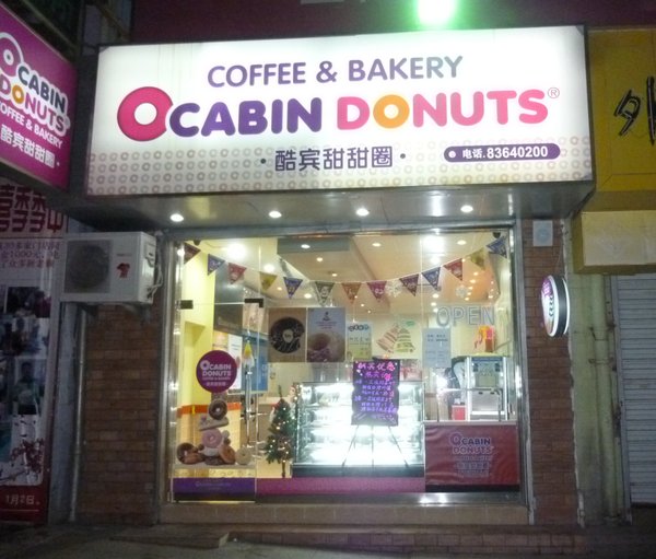 O Cabin Donuts