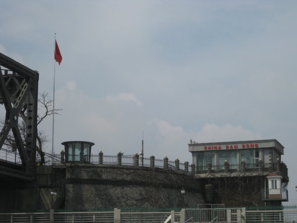 Le poste de douanes chinois à l'entrée du "sino korean friendship bridge"
