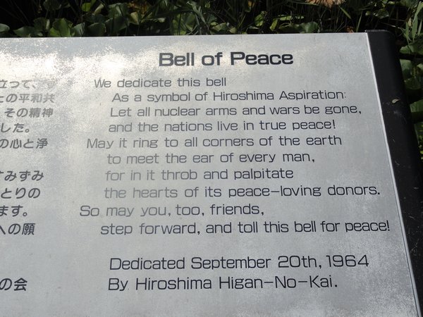 Inscription on the Bell of Of Peace