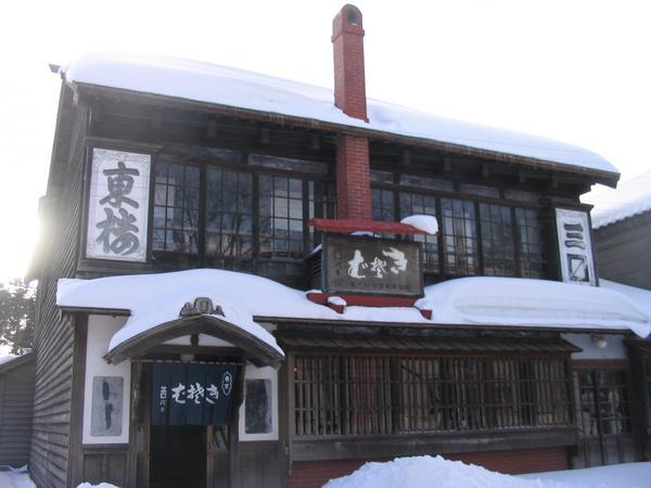 Hokkaido Historical Villiage - Soba Noodle Restaurant