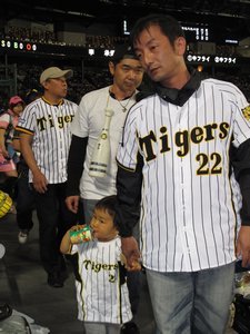 Tigers fans