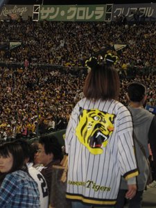 Tigers fans