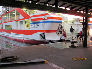 JR Big Boat Ferry
