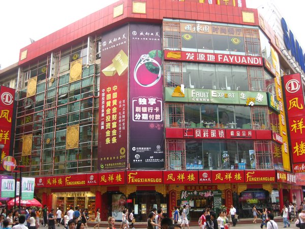 Chengdu city center