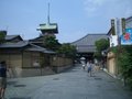 The backstreets of Kyoto.