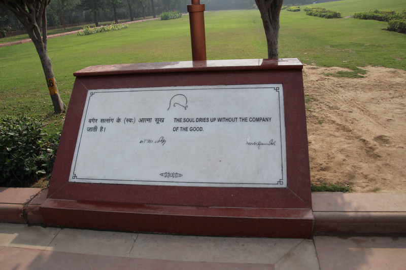 Mahatma Gandhi memorial gardens