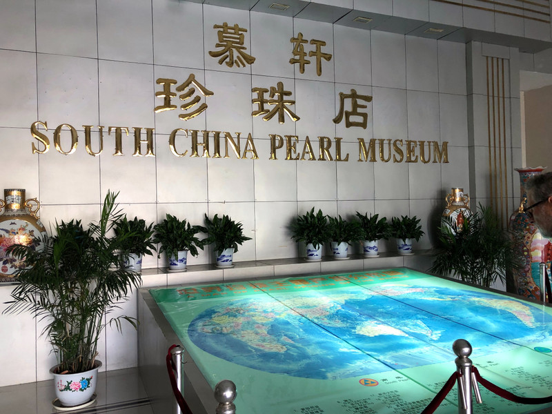 Pearl Museum