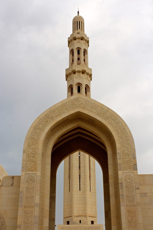 Minaret and Arch