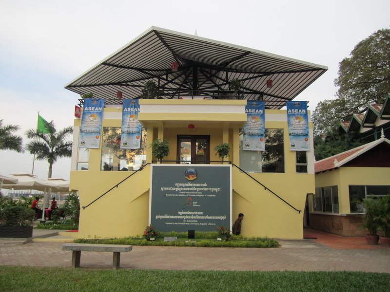 tourist information center