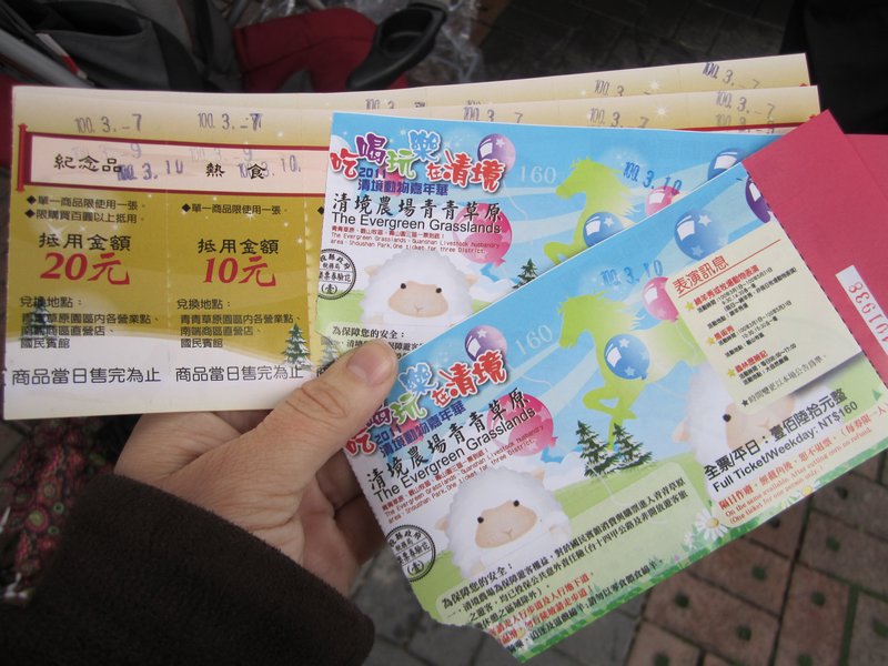 Cingjing Farm tickets and coupons