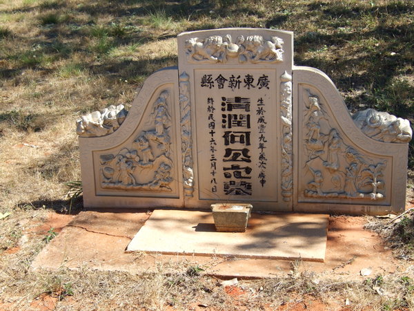 font styles for chinese characters grave stone