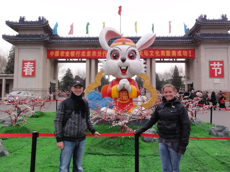 Temple of Heaven - Year of the Rabbit