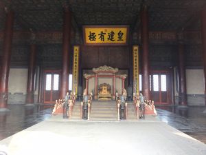 Inside the Hall of Central Harmony