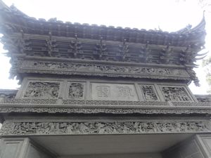 Yuyuan Garden Entrance